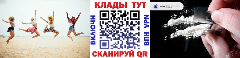 Продажа наркотиков Кострома Кокаин  Меф мяу мяу  Альфа ПВП  ГАШ 