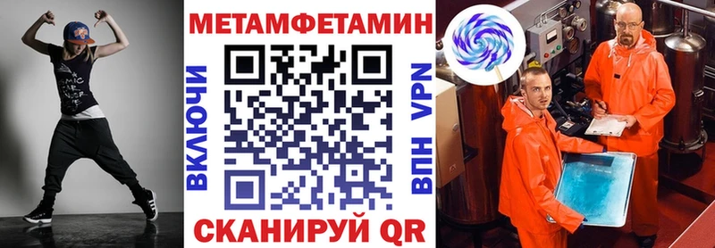 закладка  Кострома  Амфетамин 97% 