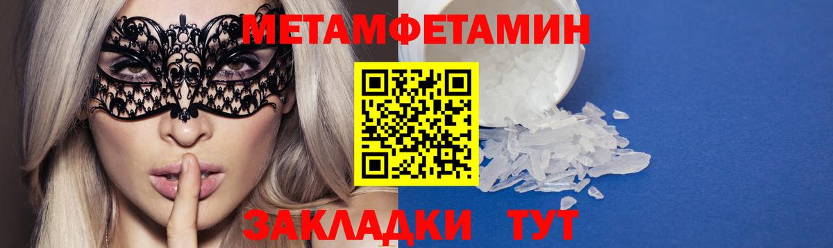 АМФЕТАМИН 98% Кострома