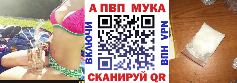 нарко площадка Telegram Кострома Alpha PVP крисы CK