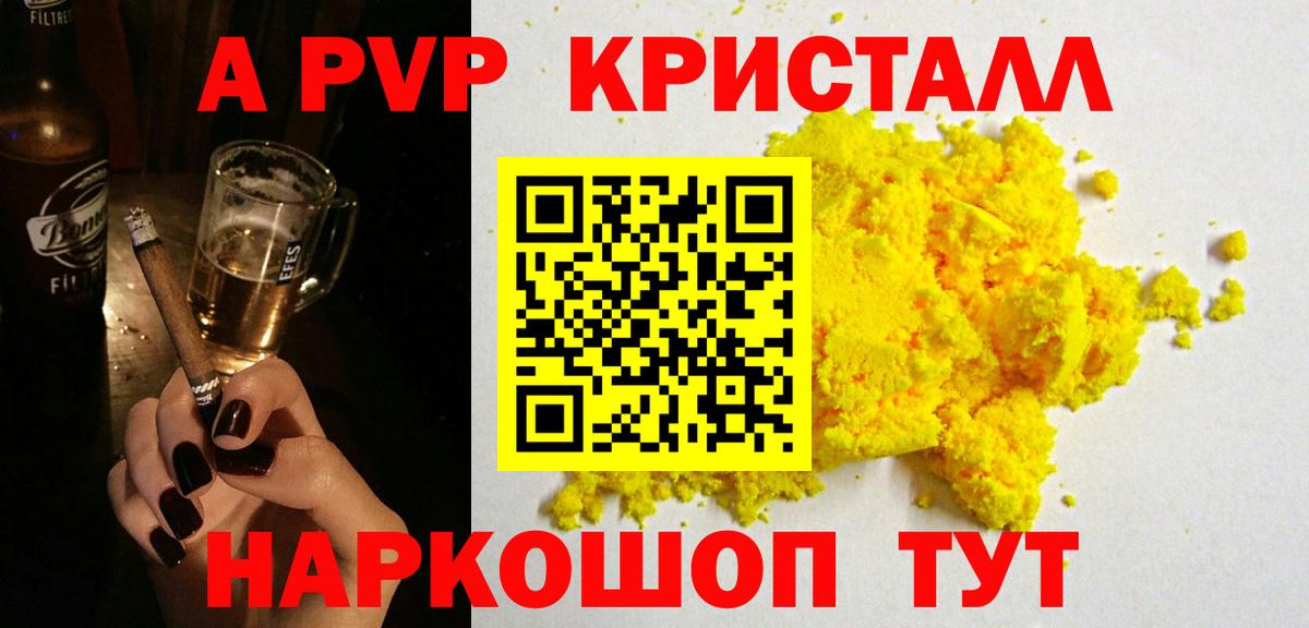 Alpha PVP  Вход с VPN  Бошки Шишки  Кострома  Мефедрон  Гашиш  Кокаин  Лсд 25 