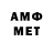 АМФЕТАМИН VHQ WILLROCK