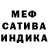 МЕТАДОН белоснежный Oll Will