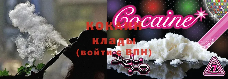 COCAIN 99% Кострома