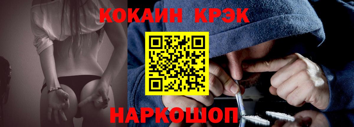 Cocaine 99% Кострома