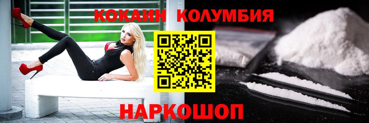 Cocaine VHQ  КОКАИН VHQ  Кострома 