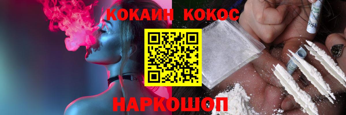 МАРИХУАНА  Cocaine  Меф кристаллы  МДМА  Вход с VPN  Кострома  ГАШ 