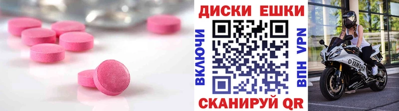 ЭКСТАЗИ XTC  MEGA вход  Кострома  цена  