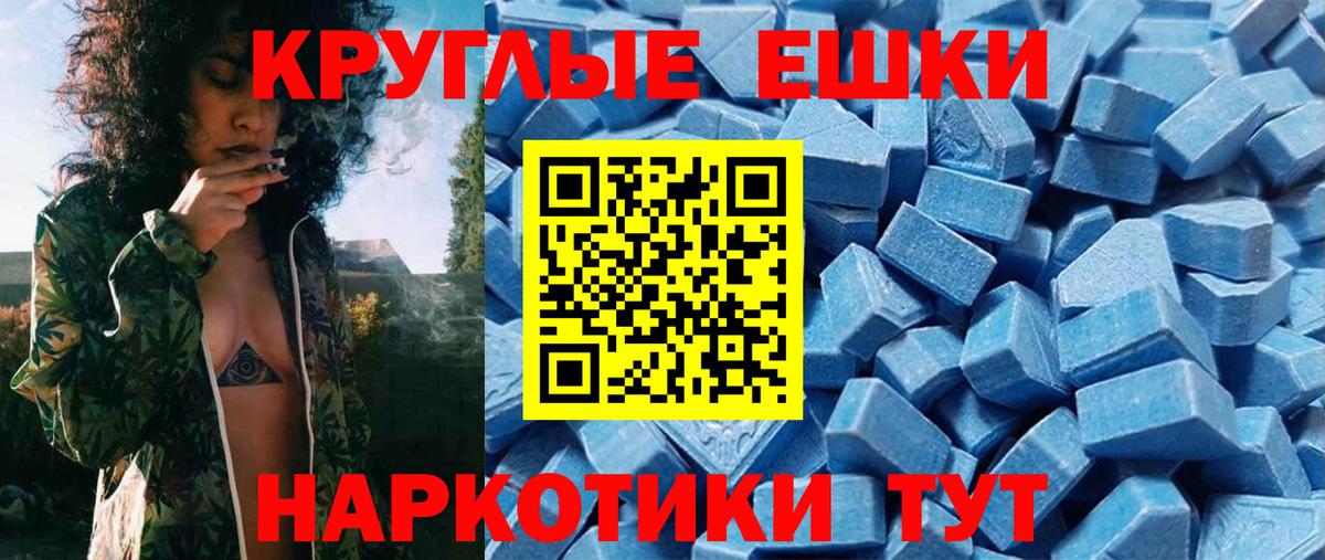 Экстази mix Кострома