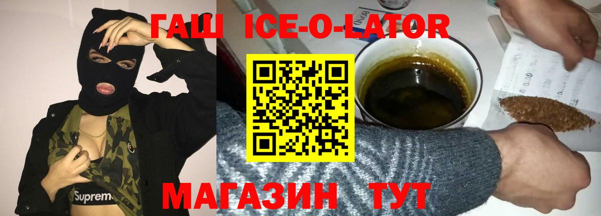 ГАШ убойный  Вход с VPN  Кострома 