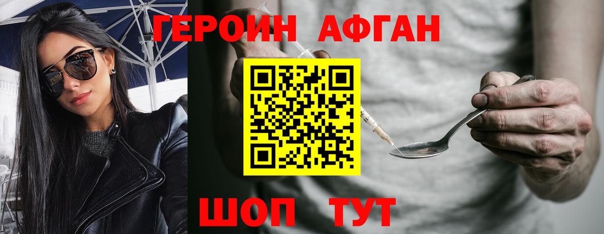 Кострома  ГЕРОИН гречка  Вход с VPN 