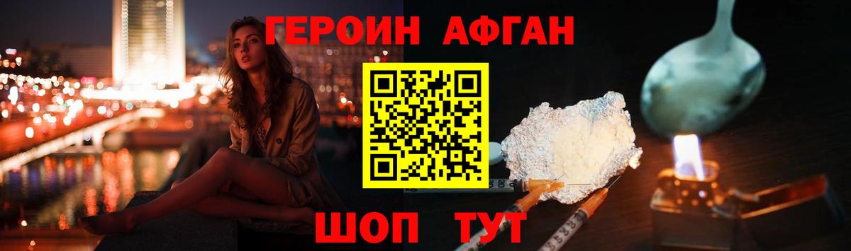  КОКАИН Кострома