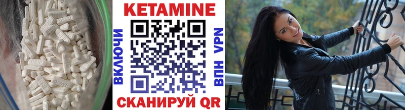КЕТАМИН VHQ  Кострома 
