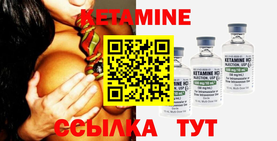 hydra рабочий сайт  КЕТАМИН ketamine  КЕТАМИН ketamine  Вход с VPN  Кострома 