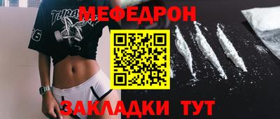 кокс Заволжье