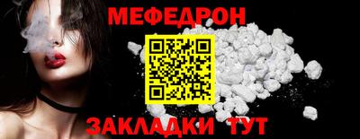 прущие крисы Заводоуковск