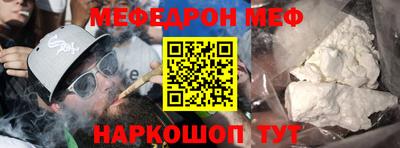 прущая мука Бузулук