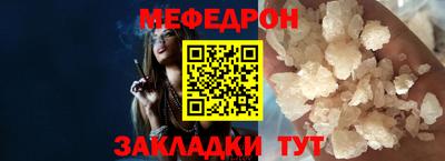 мдма Азнакаево