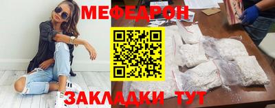 прущая мука Бузулук