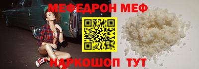 прущие крисы Заводоуковск
