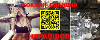 кокс Заволжье