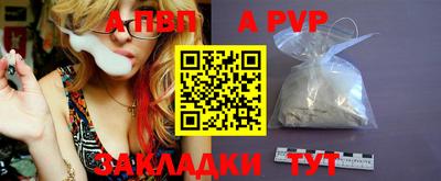 каннабис Беслан