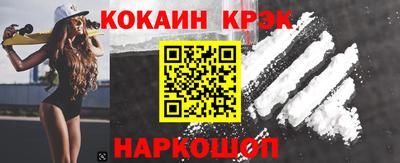 прущие крисы Заводоуковск