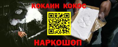кокс Заволжье