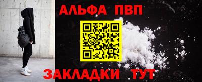 MDMA Premium VHQ Бийск