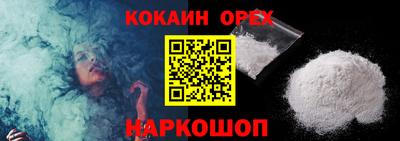 прущая мука Бузулук