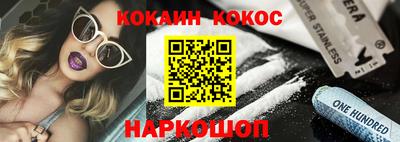 каннабис Беслан