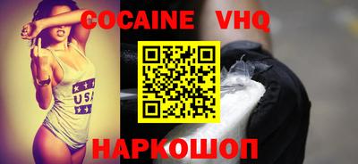 прущие крисы Заводоуковск