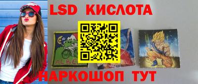 прущие крисы Заводоуковск
