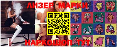 гашик Жуковский