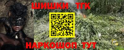 прущие крисы Заводоуковск