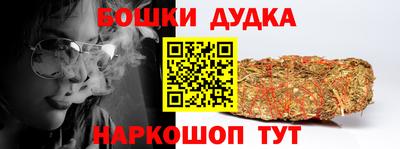 прущие крисы Заводоуковск