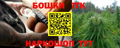 прущие крисы Заводоуковск