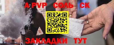 гашик Жуковский