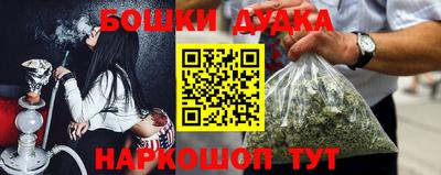 мяу мяу кристалл Кинель