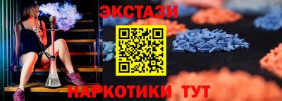 каннабис Беслан