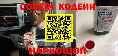 прущие крисы Заводоуковск
