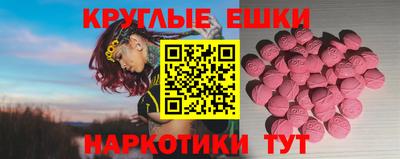 гашик Жуковский
