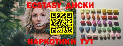 MDMA Premium VHQ Бийск