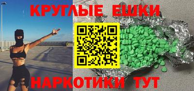 прущие крисы Заводоуковск