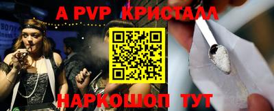 прущие крисы Заводоуковск