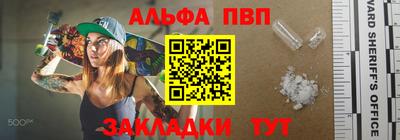 прущие крисы Заводоуковск