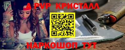 прущие крисы Заводоуковск