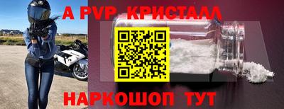 кокс Заволжье