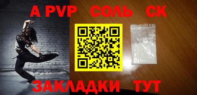 гашик Жуковский