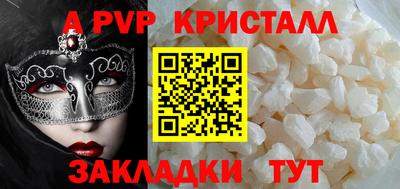 MDMA Premium VHQ Бийск